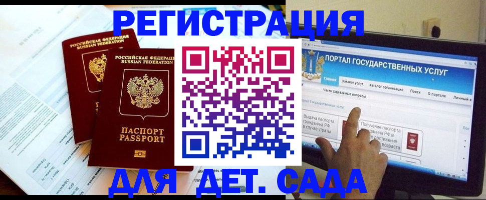 прописка в квартире в Сасово