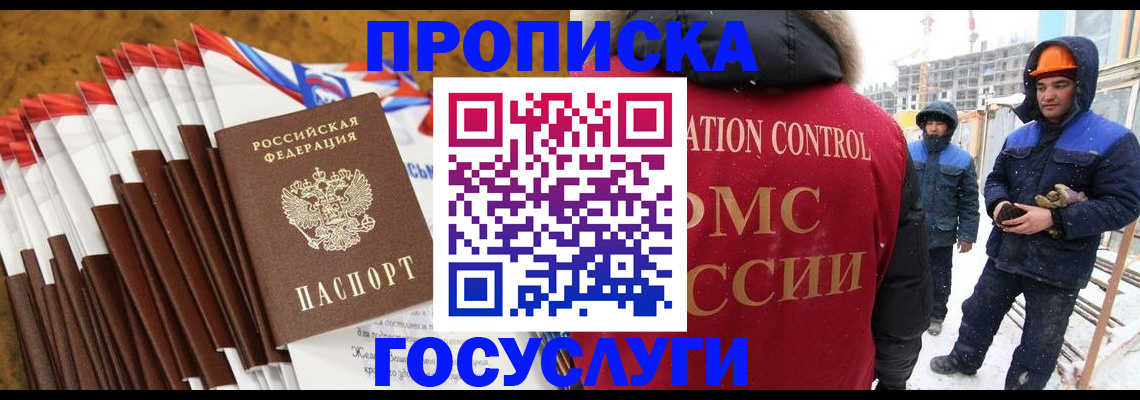 найти адрес прописки в Сасово